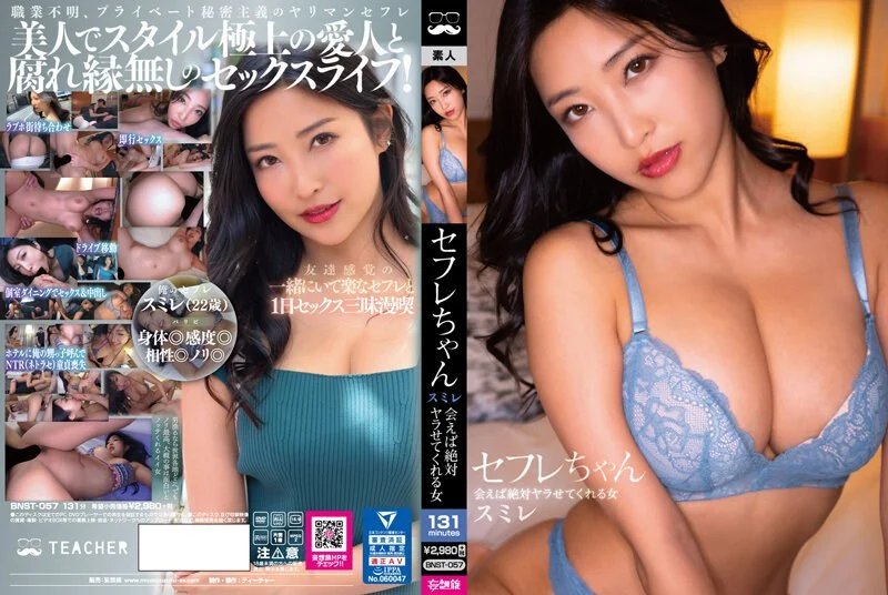 【星空传媒】XK8120 口爆醉酒的大姨子-小哇